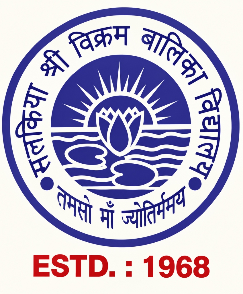 Salkia Shri Vikram Balika Vidyalaya Emblem